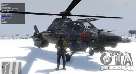 Simple Trainer 6.5 для GTA 5