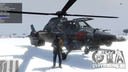 Simple Trainer 6.5 для GTA 5