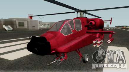 FH-1 Hunter для GTA San Andreas