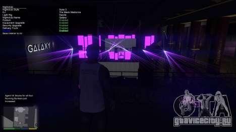 Simple Trainer 7.6 для GTA 5