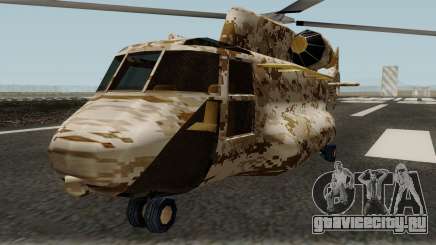 Retexture Cargobob для GTA San Andreas
