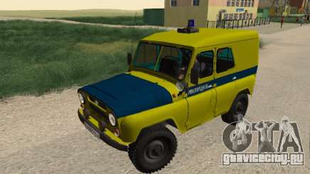 УАЗ 469 Милиция для GTA San Andreas