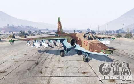 Су 25 для GTA 5