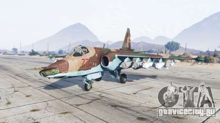 Су 25 для GTA 5
