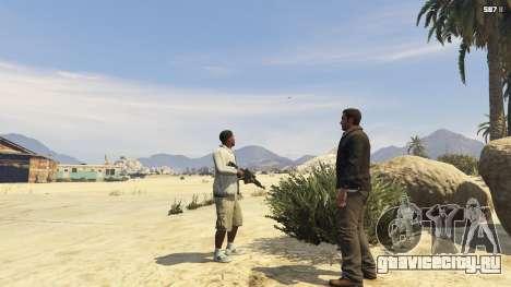 Weapon and Vehicle Trader 1.4 для GTA 5