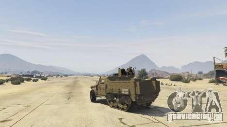 Weapon and Vehicle Trader 1.4 для GTA 5