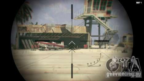 Weapon and Vehicle Trader 1.4 для GTA 5