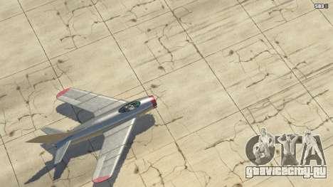 Weapon and Vehicle Trader 1.4 для GTA 5