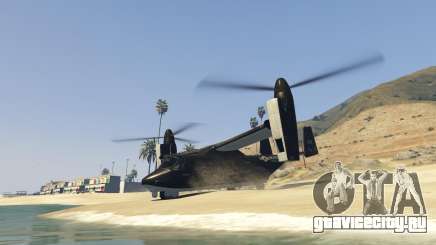 Working Avenger in SP 1.3 для GTA 5