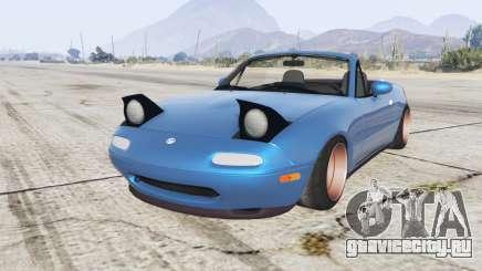 Mazda MX-5 stance v1.1 [replace] для GTA 5
