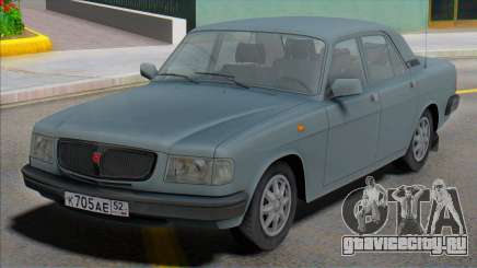 ГАЗ Волга 3110 1997 для GTA San Andreas