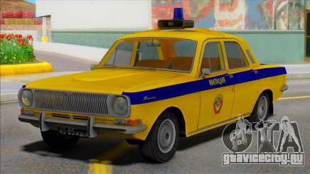 ГАЗ-24 Волга Милиция ГАИ СССР для GTA San Andreas