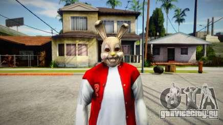 Rabbit Mask (GTA Online Diamond Heist) для GTA San Andreas