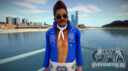 Blue Elvis vimyelv для GTA San Andreas