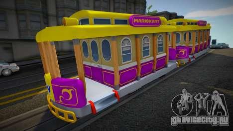 Mario Kart 8 Tram W для GTA San Andreas