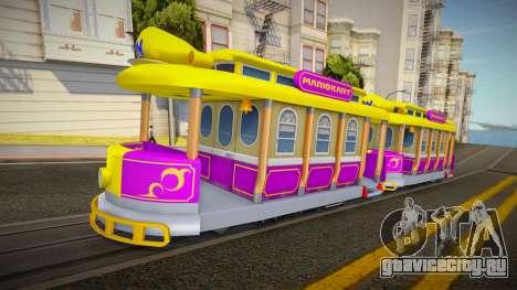 Mario Kart 8 Tram W для GTA San Andreas