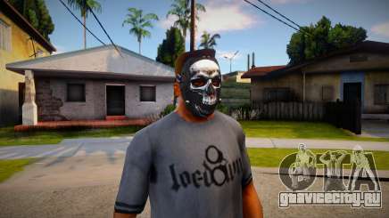 Маска с черепом для GTA San Andreas