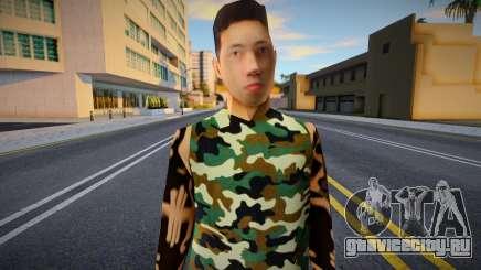Omyri Tattoed для GTA San Andreas