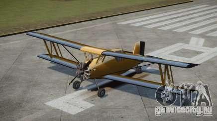 Cropduster для GTA 4