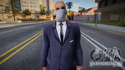 Wmyboun в защитной маске для GTA San Andreas