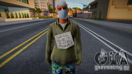 Vwmotr1 в защитной маске для GTA San Andreas