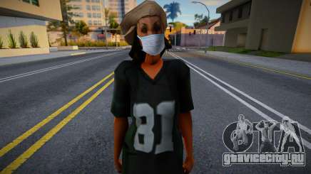 Kendl в защитной маске для GTA San Andreas