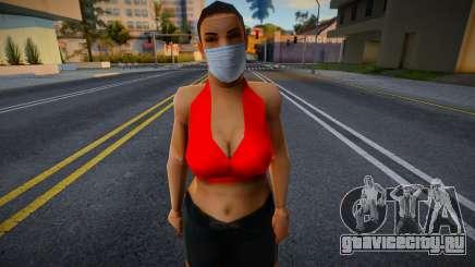 Sfypro в защитной маске для GTA San Andreas