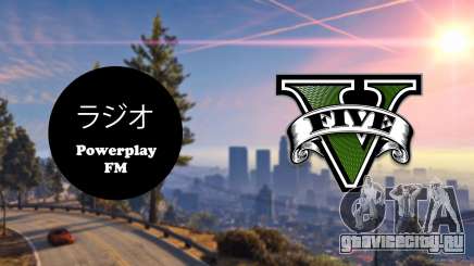 Radio Powerplay FM для GTA 5
