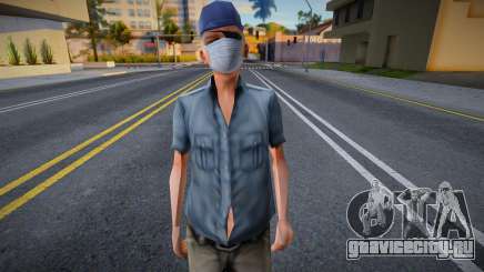 Dwmolc1 в защитной маске для GTA San Andreas