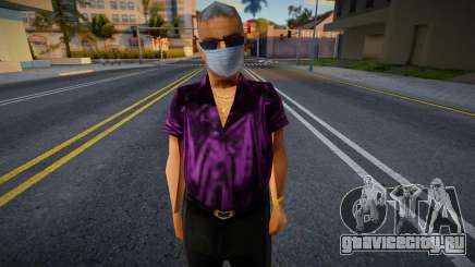 Hmori в защитной маске для GTA San Andreas