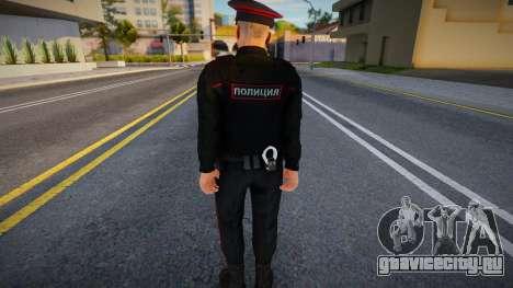 Сотрудник полиции с бронежилетом (ППС) 1 для GTA San Andreas