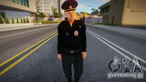 Сотрудник полиции с бронежилетом (ППС) 1 для GTA San Andreas