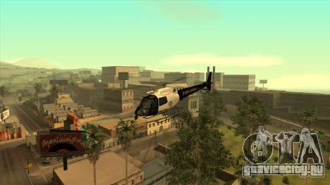 GTA V Police Maverick для GTA San Andreas