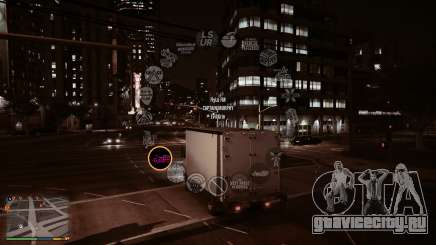 Радиостанция Electro Choc (FULL) для GTA 5