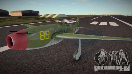 Yakolev YAK-15 для GTA San Andreas