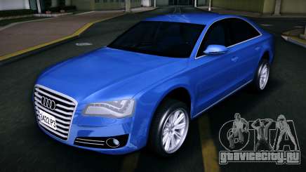 Audi A8 (D4) V6 3.0 TFSI v1 для GTA Vice City
