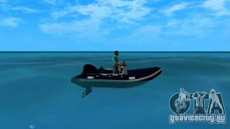 Dinghy GCU2000 для GTA Vice City
