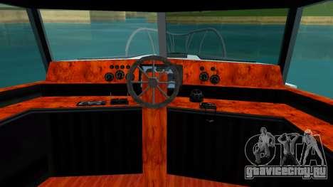 Reefer для GTA Vice City