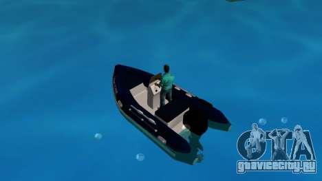 Dinghy GCU2000 для GTA Vice City