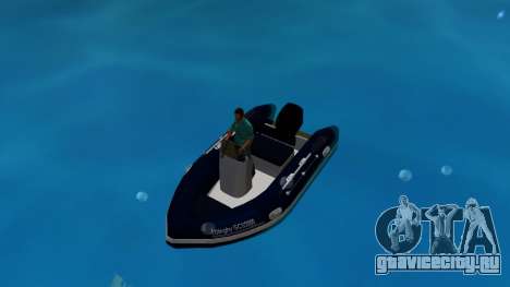 Dinghy GCU2000 для GTA Vice City