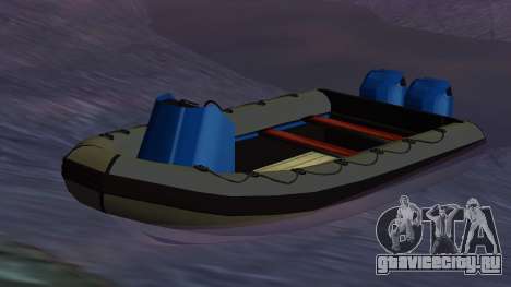Dinghy для GTA Vice City