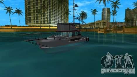 Reefer для GTA Vice City