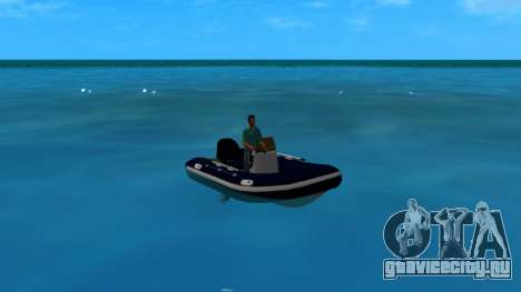 Dinghy GCU2000 для GTA Vice City