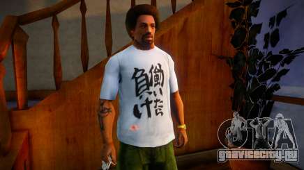 Новая футболка 3 для GTA San Andreas