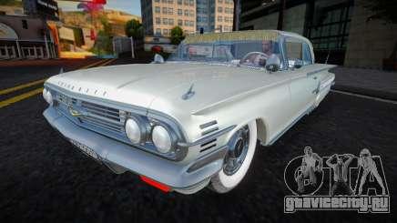 Chevrolet Impala (Verginia) для GTA San Andreas