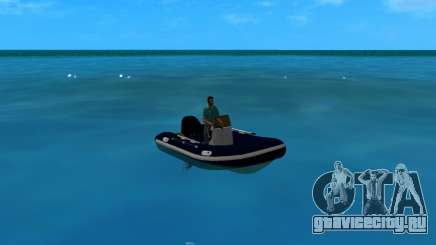 Dinghy GCU2000 для GTA Vice City
