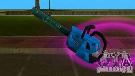 Новая бензопила для GTA Vice City