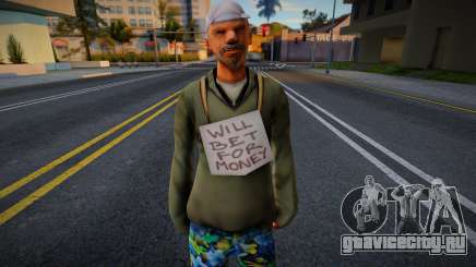 Vwmotr1 HD для GTA San Andreas