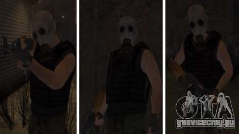 Gas Mask Normal для GTA 4