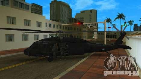UH-60 Black Hawk для GTA Vice City